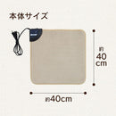 ゼピール 電気ミニマット DHM-Y40M-CN 1台