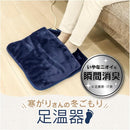 ゼピール 足温器（瞬間消臭） DSO-Y20M-NV 1台