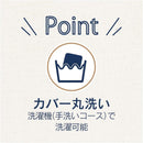 ゼピール 足温器（瞬間消臭） DSO-Y20M-NV 1台