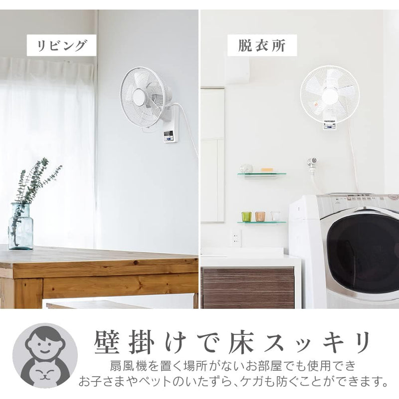 ゼピール 壁掛け扇風機 フルリモコン DCモーター ホワイト DDK-J35N 1台