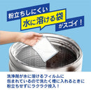 Denkyosha Concentrated oxygen washing tank cleaner designed by an electronics store Drum type Vertical dual use 2 doses Disinfecting and deodorizing DGW-C01 2 doses (2 sachets)