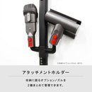 ゼピール クリーナースタンド ダイソン専用 スリム ブラック DCS-M10N-BK