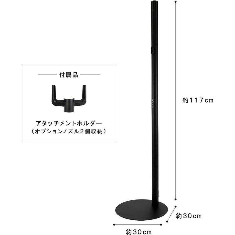 ゼピール クリーナースタンド ダイソン専用 スリム ブラック DCS-M10N-BK