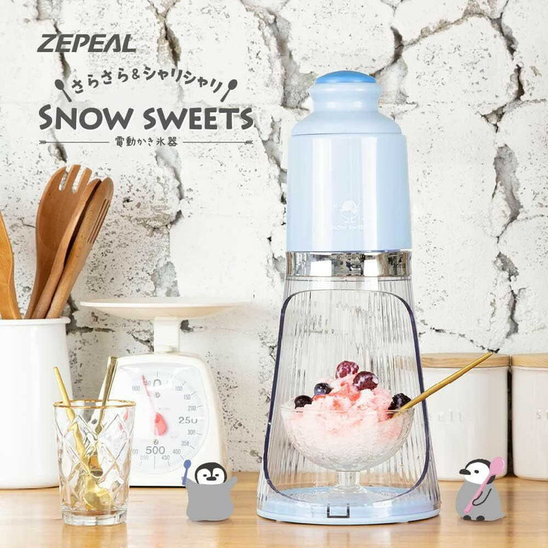 ゼピール かき氷器 DSI-W100P-BL 1台