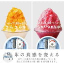 ゼピール かき氷器 DSI-W100P-BL 1台