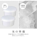 ゼピール かき氷器 DSI-W100P-BL 1台