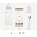 マカフル モバイル真空ブレンダー カカオベージュ MJB-400P-BE 1台