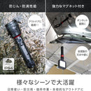 ゼピール マルチギミックZ Typeライト ZLH-10JA（K） 1台