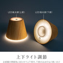 ゼピール ボトルライト ZLZ-10JA（C） ベージュ 1台