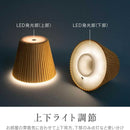 ゼピール ボトルライト ZLZ-10JA（C） ベージュ 1台