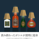 ゼピール ボトルライト ZLZ-10JA（C） ベージュ 1台