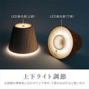 ゼピール ボトルライト ZLZ-10JA（T） ブラウン 1台