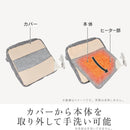 ゼピール 足温器（ブーツタイプ・瞬間消臭） ZHF-1TA（H） 1台