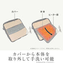 ゼピール 足温器（ブーツタイプ・瞬間消臭） ZHF-1TA（H） 1台