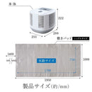 ディーズクオリティー 温冷水敷きパッド 1台