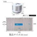 ディーズクオリティー 温冷水敷きパッド 1台