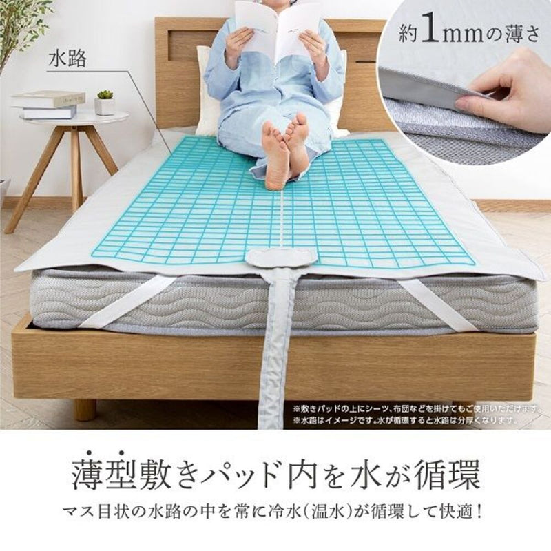 ディーズクオリティー 温冷水敷きパッド 1台