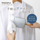 マカフル ハンディアイロン台 1台