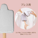 マカフル ハンディアイロン台 1台