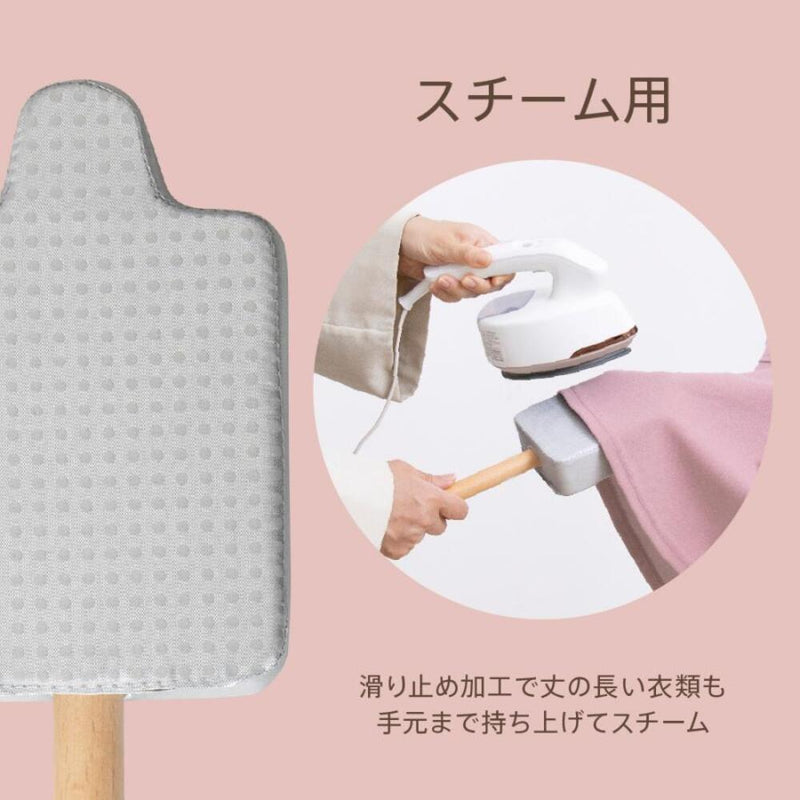 マカフル ハンディアイロン台 1台