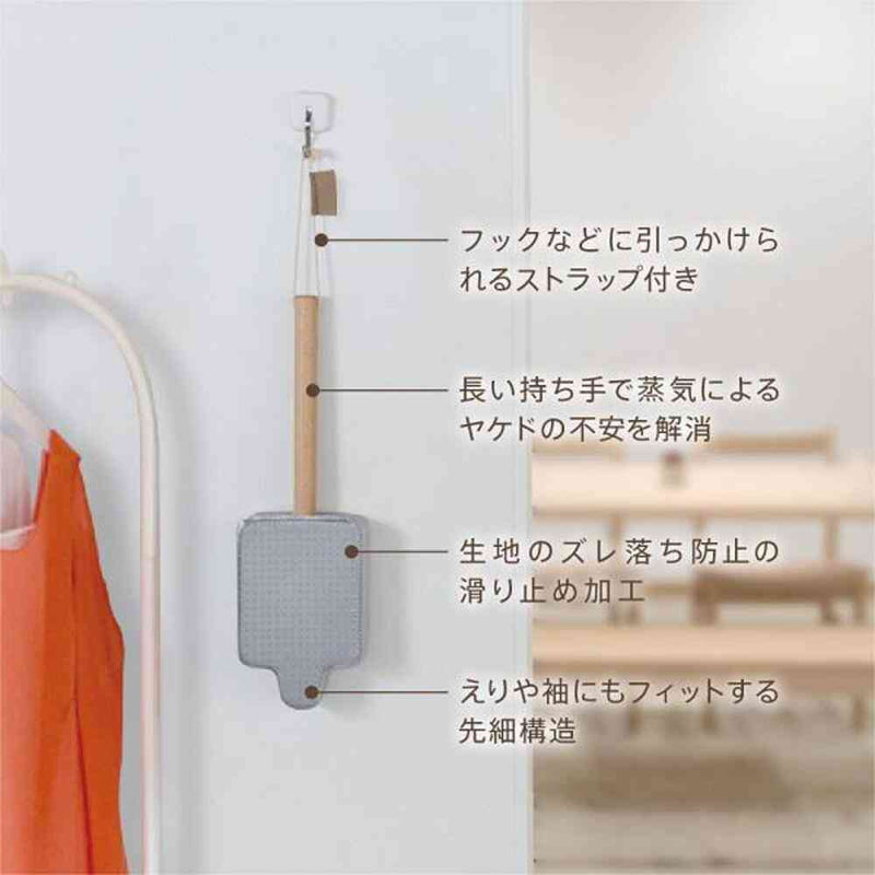 マカフル ハンディアイロン台 1台