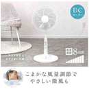 ゼピール DCリビング扇風機 リモコン首振り 7枚羽根 ZFL-D4AEB ホワイト 1台