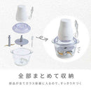 マカフル らく洗いフードプロセッサー 1台