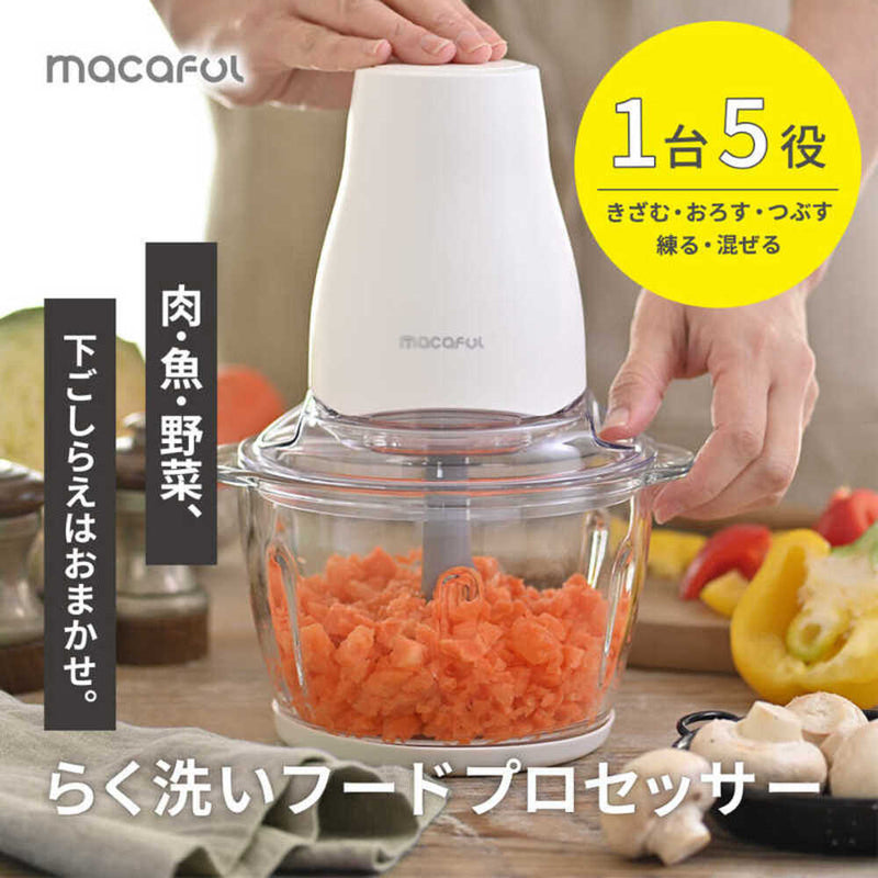 マカフル らく洗いフードプロセッサー 1台