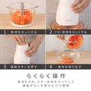 マカフル らく洗いフードプロセッサー 1台