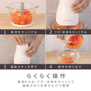 マカフル らく洗いフードプロセッサー 1台