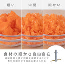 マカフル らく洗いフードプロセッサー 1台