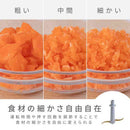 マカフル らく洗いフードプロセッサー 1台