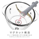 マカフル らく洗いフードプロセッサー 1台