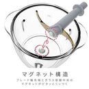 マカフル らく洗いフードプロセッサー 1台