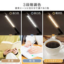 ゼピール 充電式 LED スタンドライト ZLT-10JE 1台