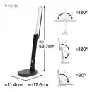 ゼピール LEDスタンドライト ZLT-10B-K 3段階調光 ブラック 1台