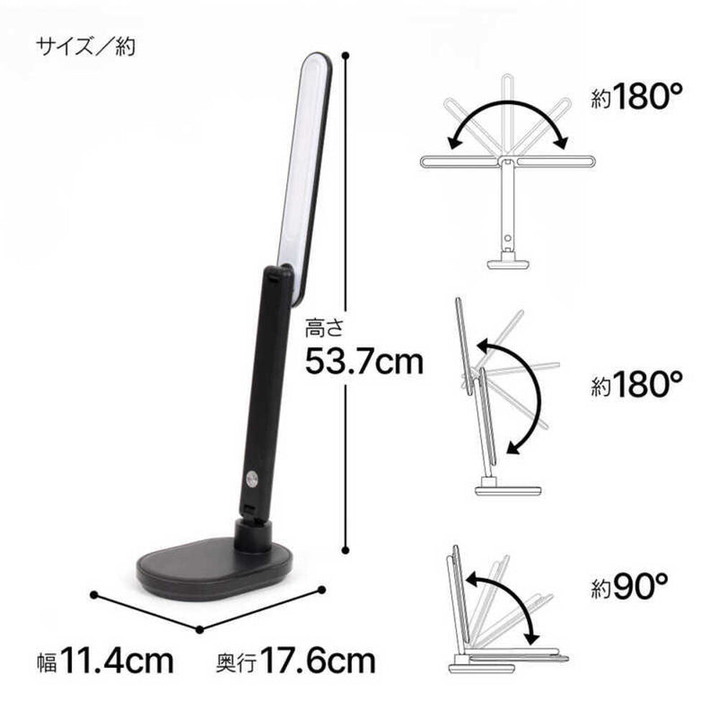 ゼピール LEDスタンドライト ZLT-10B-K 3段階調光 ブラック 1台