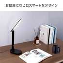 ゼピール LEDスタンドライト ZLT-10B-K 3段階調光 ブラック 1台