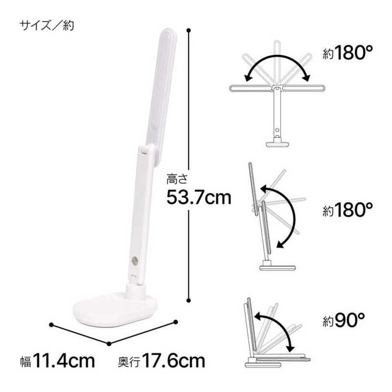 ゼピール LEDスタンドライト ZLT-10B-W 3段階調光 ホワイト 1台