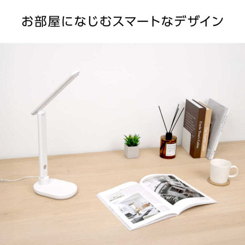 ゼピール LEDスタンドライト ZLT-10B-W 3段階調光 ホワイト 1台