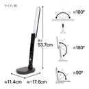 ゼピール LEDスタンドライト ZLT-10B-K 5段階調光 3段階調色 ブラック 1台