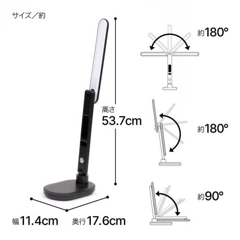 ゼピール LEDスタンドライト ZLT-10B-K 5段階調光 3段階調色 ブラック 1台