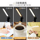 ゼピール LEDスタンドライト ZLT-10B-K 5段階調光 3段階調色 ブラック 1台