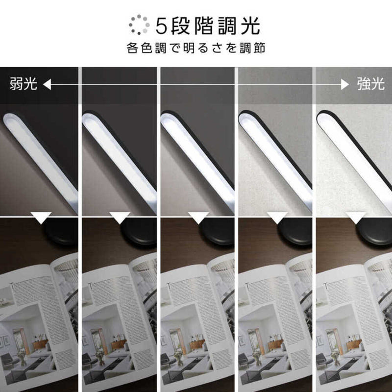 ゼピール LEDスタンドライト ZLT-10B-K 5段階調光 3段階調色 ブラック 1台