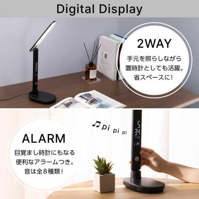 ゼピール LEDスタンドライト ZLT-10B-K 5段階調光 3段階調色 ブラック 1台