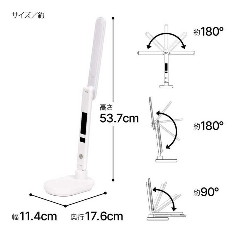 ゼピール LEDスタンドライト ZLT-10B-W 5段階調光 3段階調色 ホワイト 1台