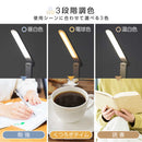 ゼピール LEDスタンドライト ZLT-10B-W 5段階調光 3段階調色 ホワイト 1台