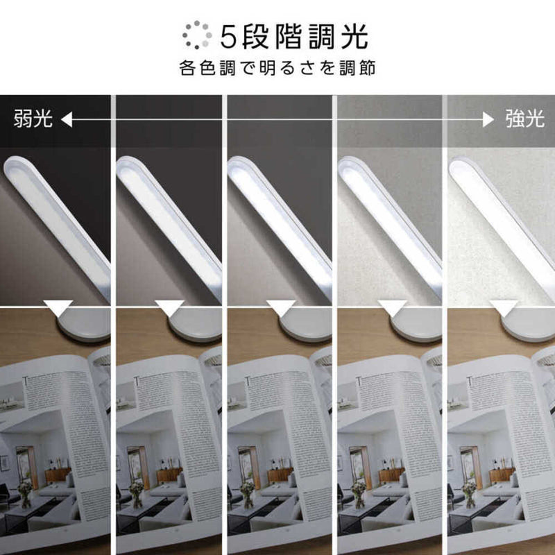 ゼピール LEDスタンドライト ZLT-10B-W 5段階調光 3段階調色 ホワイト 1台