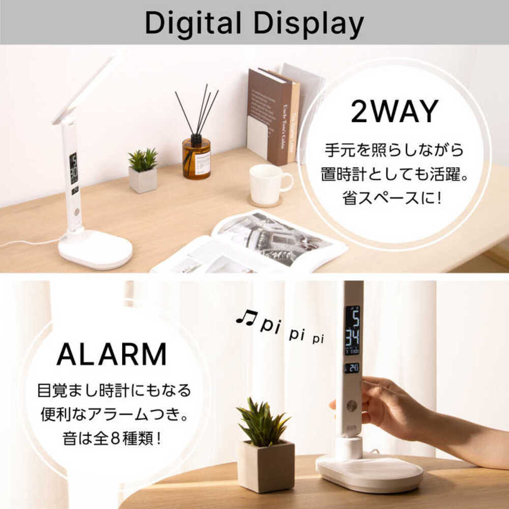 ゼピール LEDスタンドライト ZLT-20B-W 5段階調光 3段階調色 ホワイト 1台