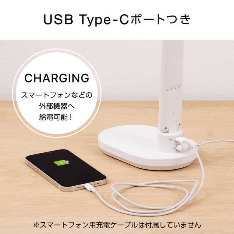 ゼピール LEDスタンドライト ZLT-10B-W 5段階調光 3段階調色 ホワイト 1台